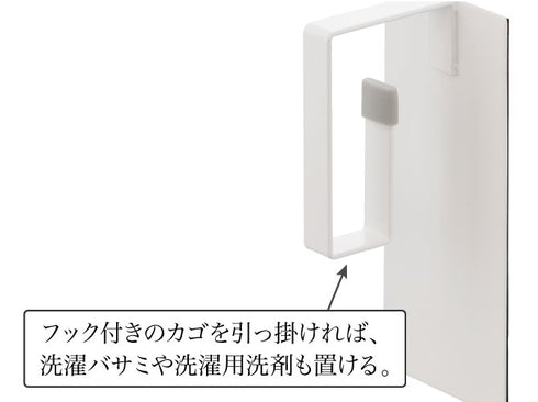 マグネット洗濯ネットハンガー プレート.|s8